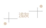 MO水磨石瓷磚，景觀厚磚,FRLS