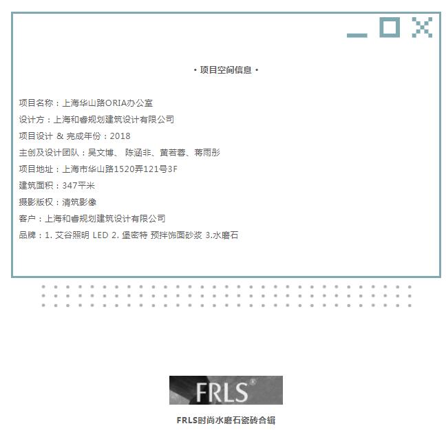 MO水磨石瓷磚，景觀厚磚,FRLS